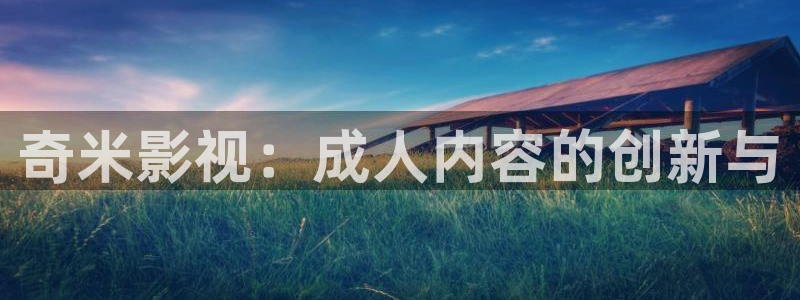 欧美一第一页草草影院